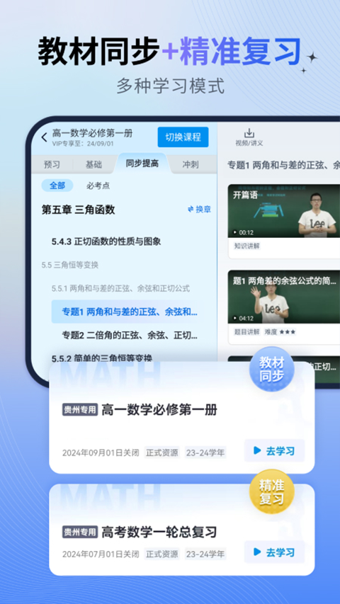 简单一百app截图3