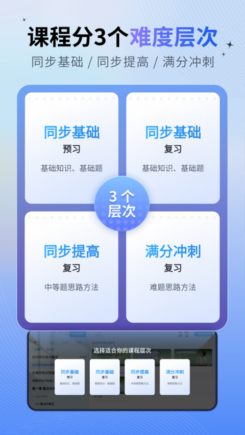 简单一百app截图4