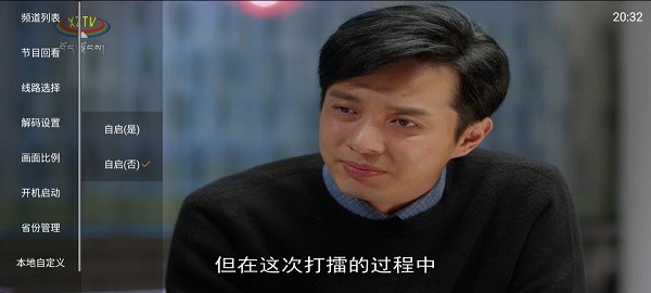 电视大全tv版最新版(直播大全)截图2