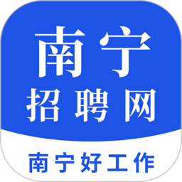 南宁招聘网手机客户端