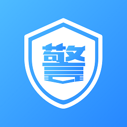 警考通精讲精练