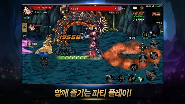 地下城手游韩服最新版截图3