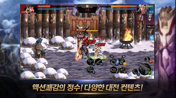 地下城手游韩服最新版截图4