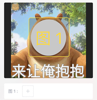 闪萌表情app