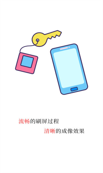 魔法相框app