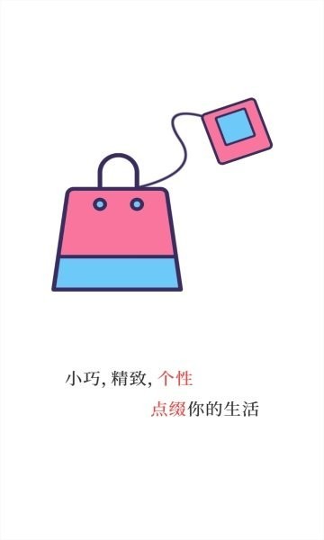 魔法相框西安电子科技大学截图3