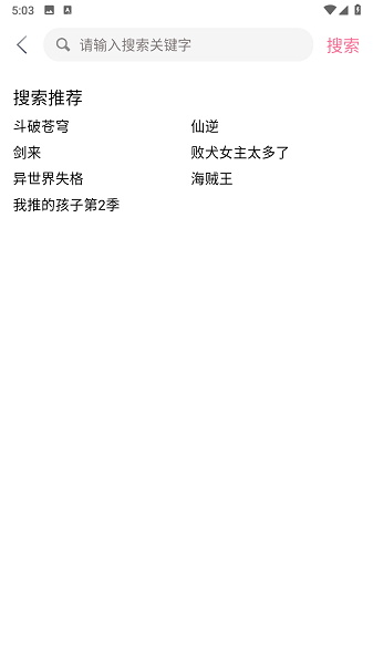 duofun无广告纯净版截图1