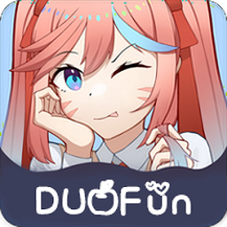 duofun无广告纯净版
