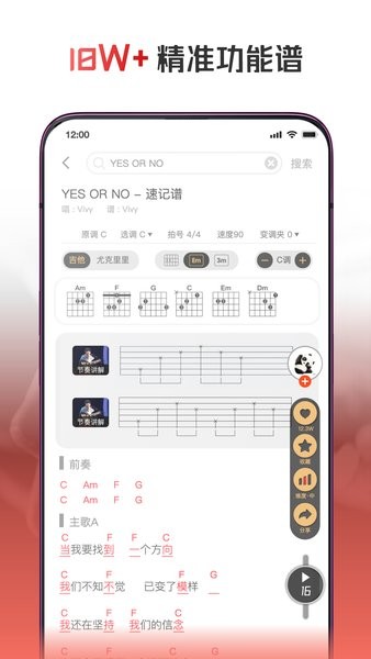 火听智能鼓机截图2