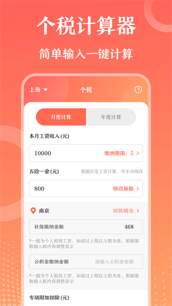 第一ppt网截图2