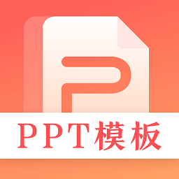 第一ppt网