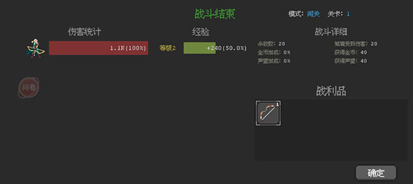魔法之路官方版