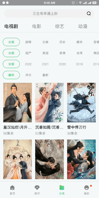 紫电视频app官方下载追剧最新版