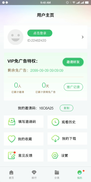 紫电视频免费追剧神器截图2