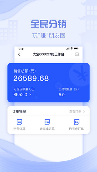 云易宿app截图4