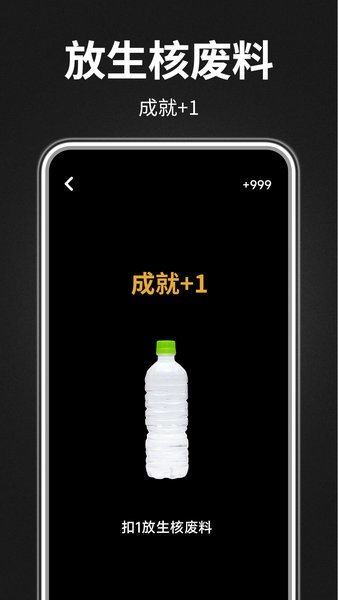 木鱼静心助手截图3