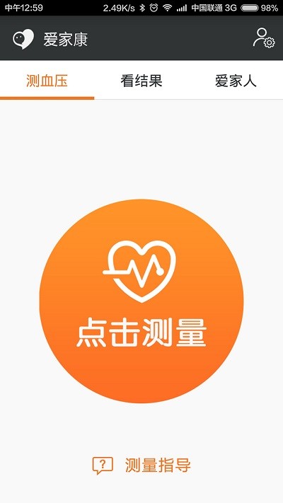 小米爱家康截图1