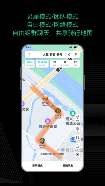 asmax蓝牙耳机截图1