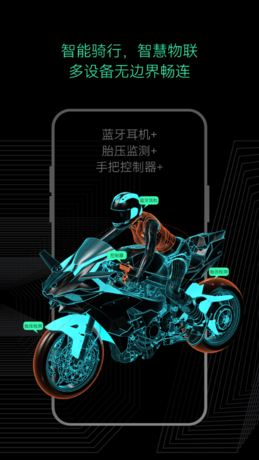 asmax蓝牙耳机截图2