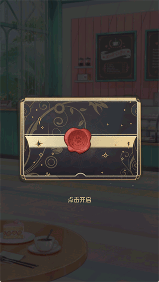 美食手札手游