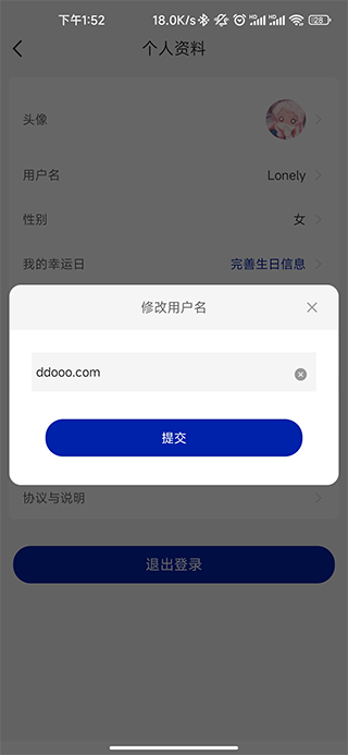 瑞幸咖啡app