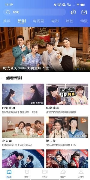 五彩视频下载