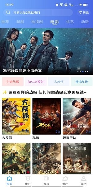 五彩视频官方正版安装