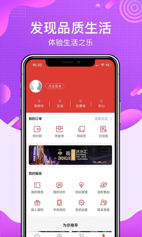 洗澡去软件截图1