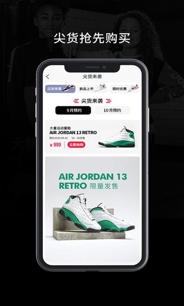 rookie童装品牌截图4