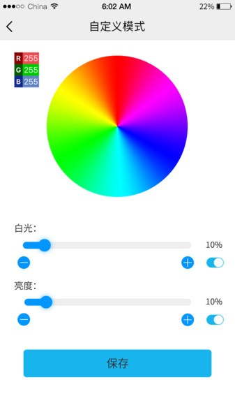 优乐迪智能家居(uled)截图2