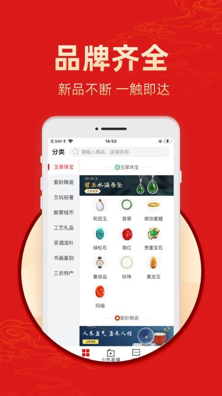 中国书画艺术收藏网截图2