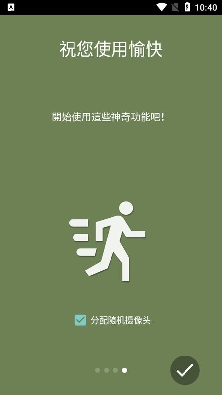 tinycampro网络摄像头截图4