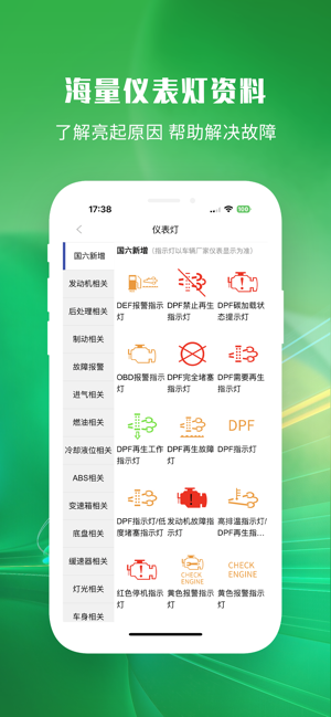 正德友邦手机版