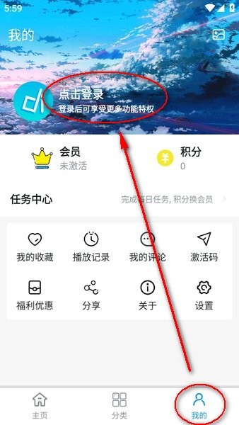 嘀嘀动漫官方正版下载安装