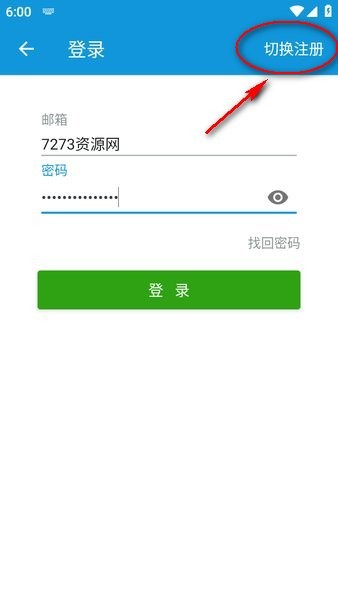 嘀嘀动漫原版