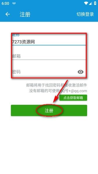 嘀嘀动漫