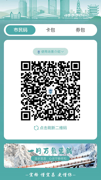 宜格服务平台截图2