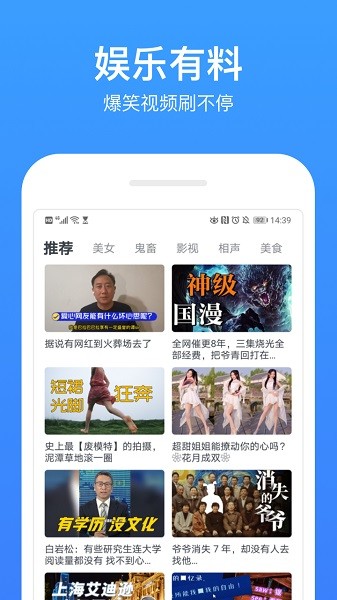 今日影视大全app官方截图4