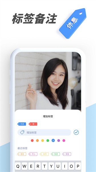 pv私密相册管家app