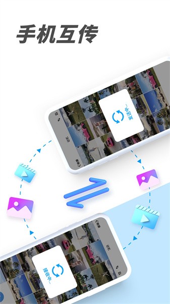 pv私密相册管家app截图4