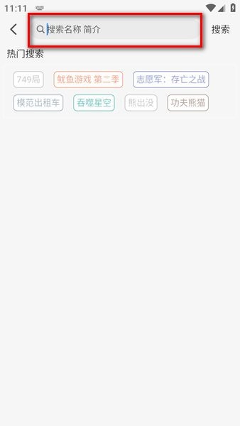 枫韵视界