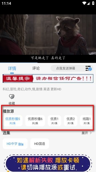 枫韵视界官方下载