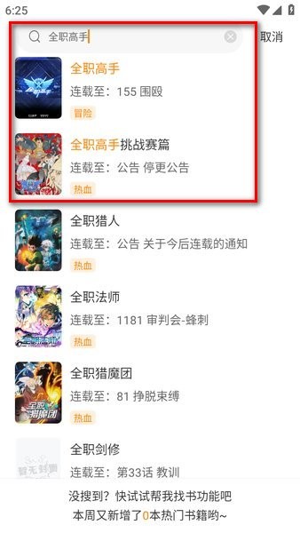 梦绘界
