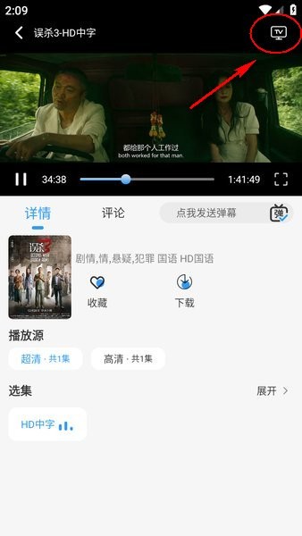 缘梦影视app下载