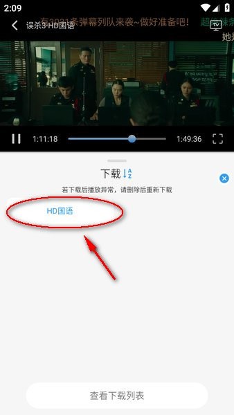缘梦影视