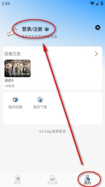 缘梦影视