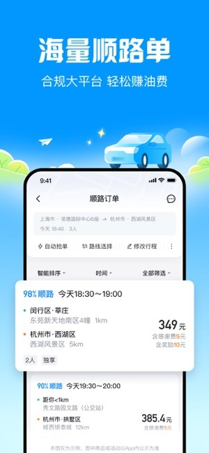 哈撤绯app截图2