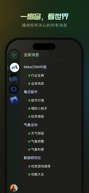 miketouch安卓版