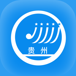 贵州招生考试院app(贵州招考)
