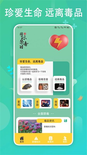 626教育平台